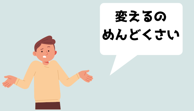 車のナンバープレート変更手続きのやり方と変更に必要な書類と費用 引越し宣言