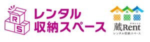 蔵Rent