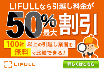 lifuul