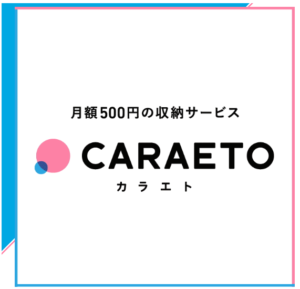 CARAETO