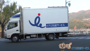 inami