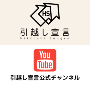 【保険プロ監修】火災保険の補償金額の決め方！損をしない ...